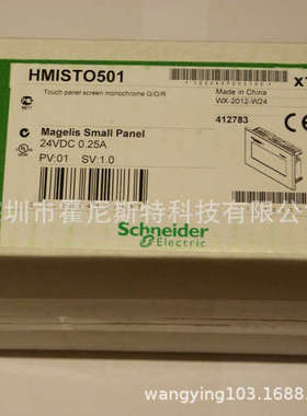 法国国外采购触摸屏HMISBC HMISTO512 HMIST6200 HMIST6400