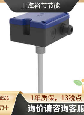 江森浸入式温度传感器HT7000I5系列水管温度变送器带不锈钢套管