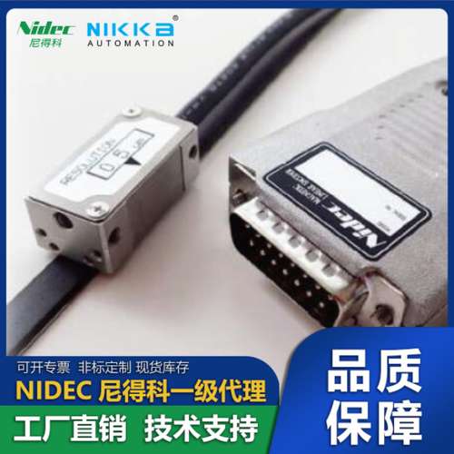 日本NIDEC尼得科电产三协增量式检测型磁栅尺PSLF200202