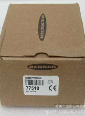 *现货销售*全新邦纳BANNER触摸拾取指示灯K50APFF100GYC现货77518