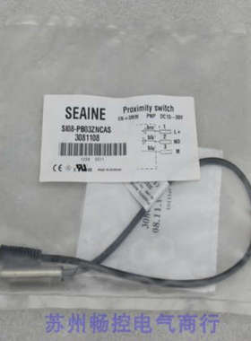 *现货销售*全新德国SEAINE传感器 SI08-PB03ZNCAS 现货