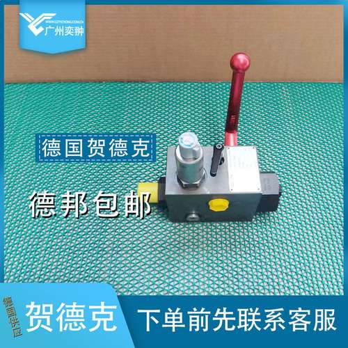 HYDAC贺德克SAF32E12Y1T300A-S309安全截止阀