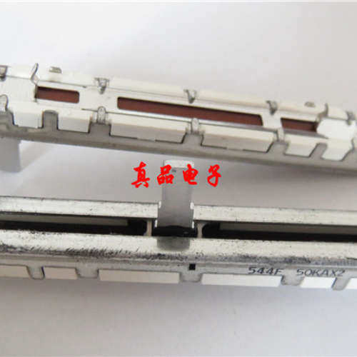 7.5公分百雀灵50KAX2双联进口台湾福华直滑推子电位器 柄长12MM
