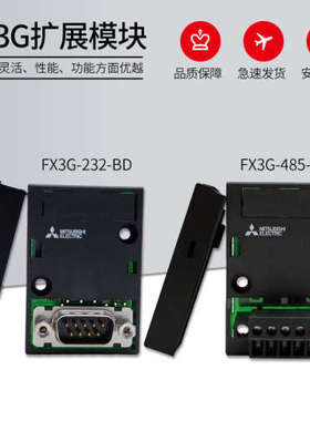 日本三菱PLC FX1N-14MR-001 FX1N-14MT-001 FXIN 8入6出