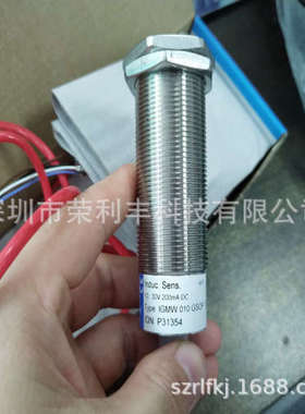 全新IGMW 010 GSOP接近开关  德国EGE感应式传感器