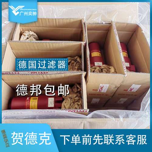 德国经销HYDAC贺德克DF系列DF ON 240 T E 10 C 1.1过滤器进口