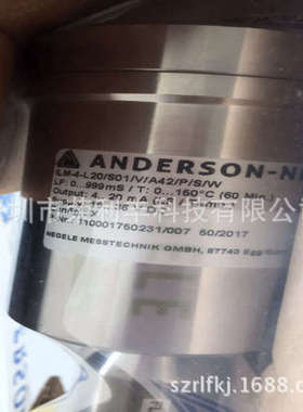 ILM-4-L50/S01/V/I62/D/S/P/X安德森-耐格电导率 ANDERSON-NEGELE