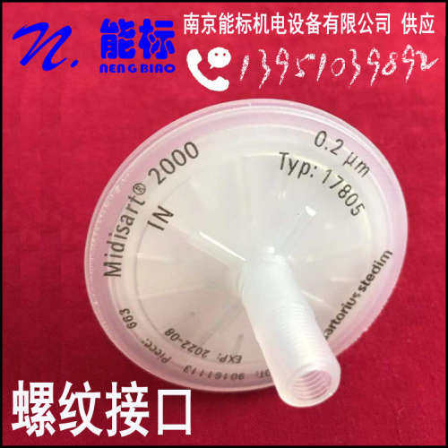 赛多利斯过滤器Sartorius Midisart-2000 17805NPG 螺纹口 独立装