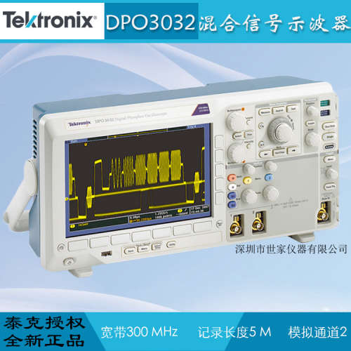 现货全新美国泰克数字荧光示波器Tektronix DPO3032 3034