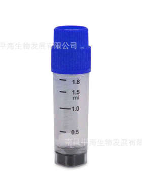 23354 2.0ml盒装2D冻存管蓝色外旋盖四码
