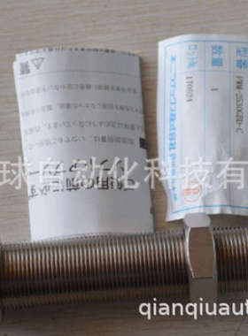 不二精器缓冲器FA-2540LD-C 日本FUJI SEIKI供应