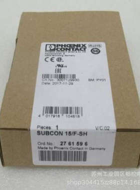 *现货销售*全新菲尼克斯连接器 SUBCON 15/F-SH 现货2761596
