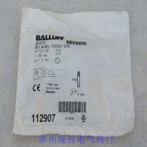 全新巴鲁夫BALLUFF近接开关 BES M18EL-PSH50A-S04G 现货BES01R1