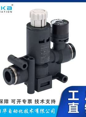 原厂供应 现货日本PISCO控制阀减压阀RVUMP1/4-1/4 原装正品