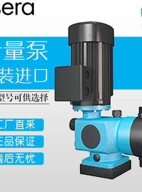 工业泵 sera  RF409.2 型 隔膜泵 多型号可询