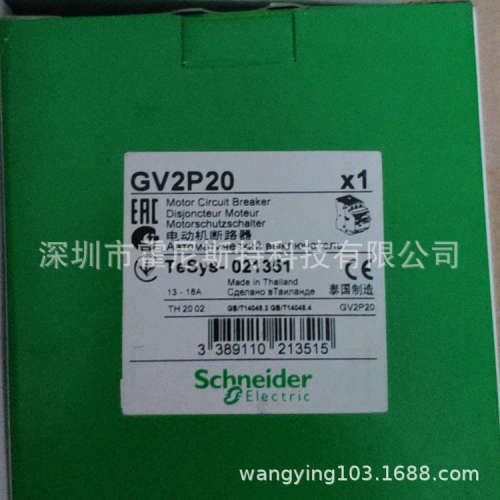 LC1D185FE7代理（原厂）交流接触器 LC2D25M7C LC1D25MDC