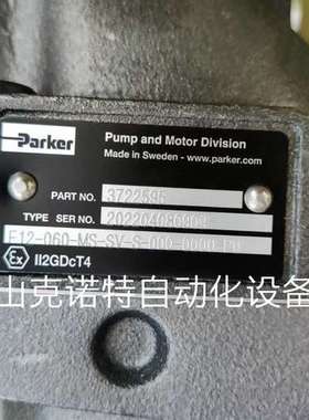 F11-014-HB-CV-K派克弯轴式马达