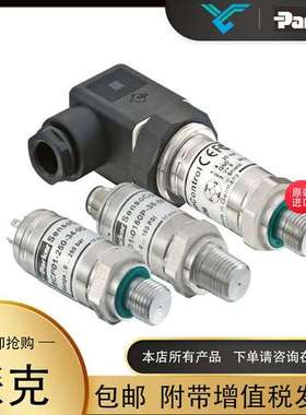 派克SCK-102-05-02连接电缆Parker进口SCK系列