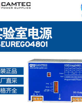 德国 CAMTEC 实验室电源 HSEUREG04801 多型号
