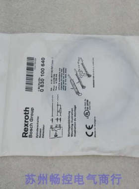 *现货销售*全新磁性开关 0830100640 现货