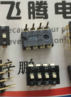 台湾圆达DIP NDI-04H-V直插2.54间距 拨码开关4位 黑色平拨