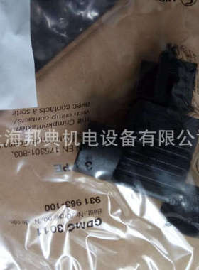 现货供应 德国 HIRSCHMANN 母连接器 GDMC 3011 931963-100