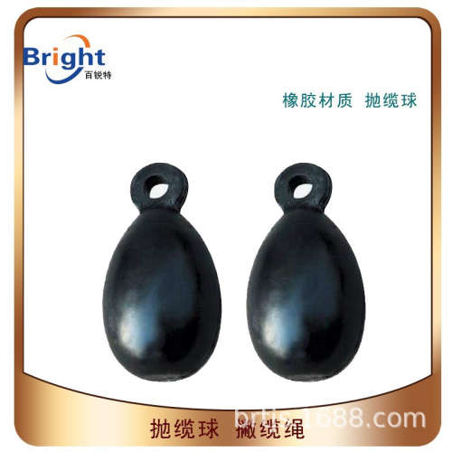 撇缆球 橡胶抛缆球 橡胶撇缆球 船艇抛绳头