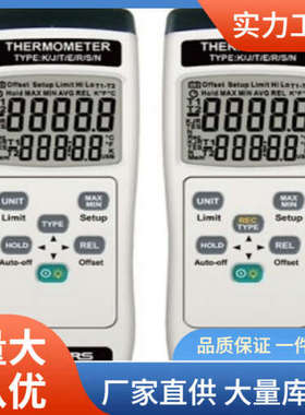 TM-84温度计1767°C热电偶泰玛斯TM-84D温度计