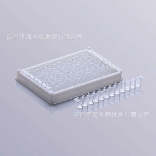 BS-PS-96W-100 96孔可拆酶标板（12孔，8条）