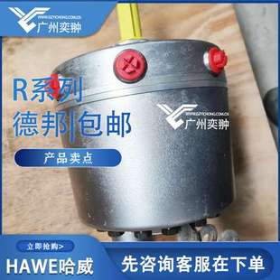 库房实拍图 1.9德国柱塞泵 水泥厂篦冷机上用 3.35 HAWE哈威R