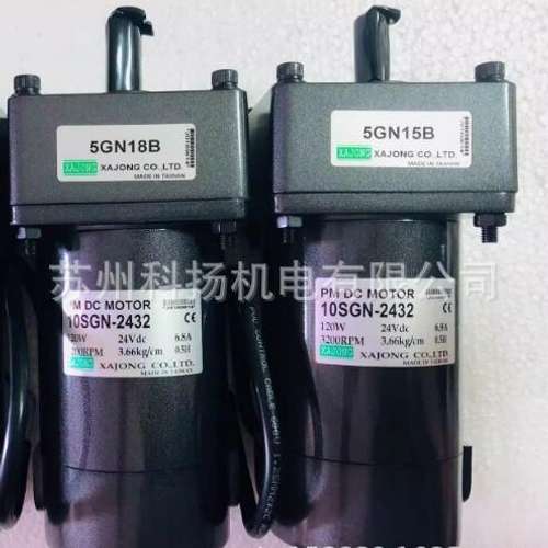 XAJONG电机10SGN-18018 10SGN-2432 减速机5GN90B M29SGX-9018