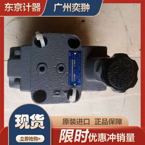 TOKYOKEIKI东京计器CGL-06-A-10-E2-Y-12控制阀进口