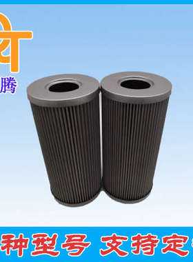 FBX系列FBX-254063100油除杂质高压液压油滤芯FBX400-20