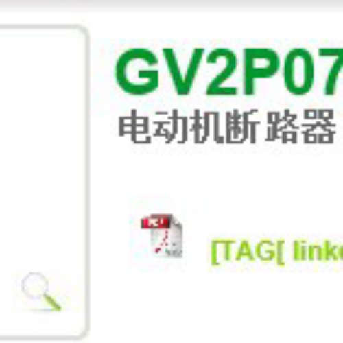好价格现货销售断路器GV2P07 XS2M18MA250 NSC250TSHD3POX