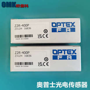 400P Z2R Z3R 三线式 奥普士光电开关Z2R 带反光板安装 400N