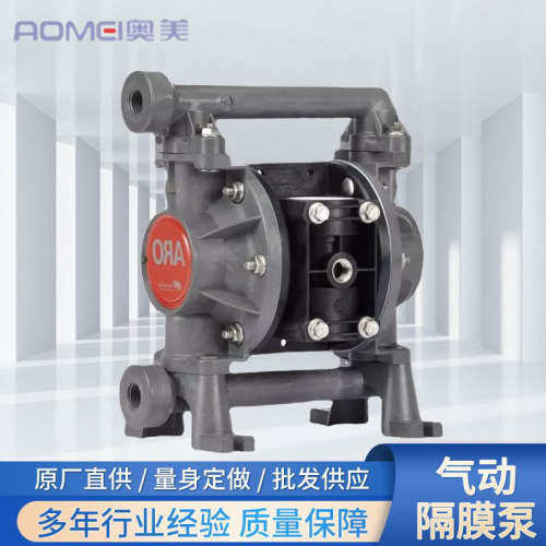 ARO英格索兰非金属泵系列聚丙烯材质气动隔膜泵PD03P-BDS-DTT