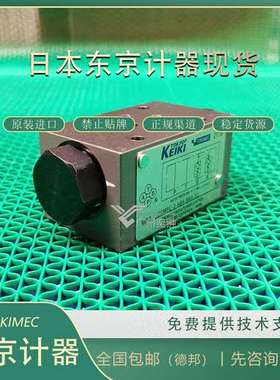 进口东京计器TGMPC-5-DABM-DBAM-50止回阀TOKYOKEIKI