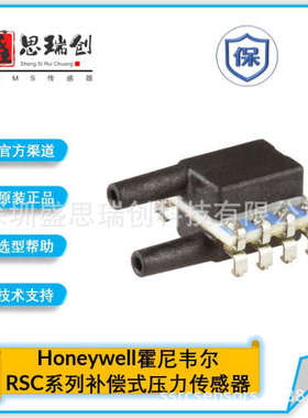 RSCMJJM005NDSE3气压控制1.25kpa差压数字SPI压力传感器Honeywell