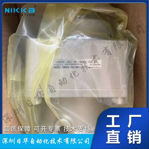日本Nidec尼得科新宝伺服电机精密减速机VRGF-15B60P-14BK14