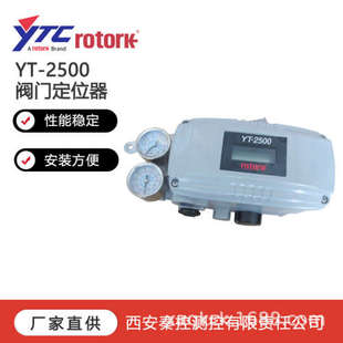 定位器维修 YTC 智能阀门定位器 2500LSi2220S 技术支持