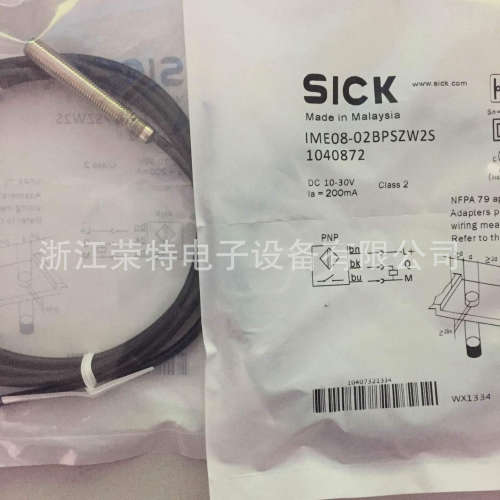 正品SICK/西克电感式接近开关IME08- 1B5NOZW2K IME08-1B5PSZT0K
