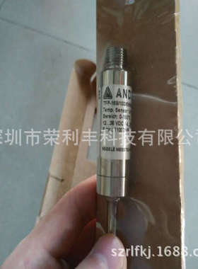 TSMF/C01/X/0/050/06/0-150℃温度传感器 ANDERSON-NEGELE温度