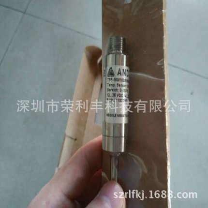 TSMF/C01/X/0/050/06/0-150℃温度传感器 ANDERSON-NEGELE温度