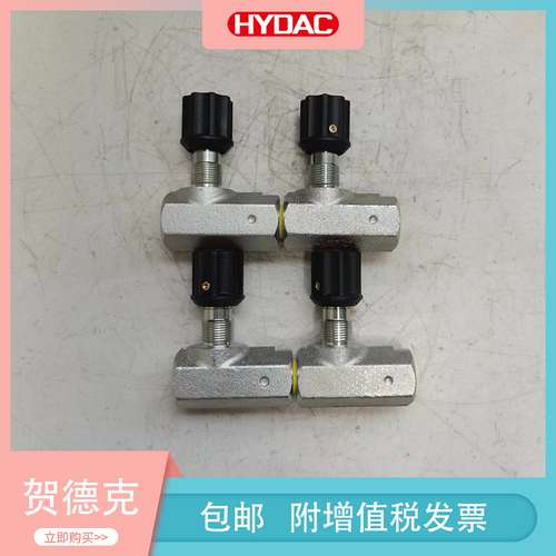 HYDAC贺德克DRV-25-01.1/0节流阀原装进口