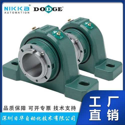 美国道齐Dodge ISN 球面滚子带座轴承 F2B-SCEZ-107-PCR