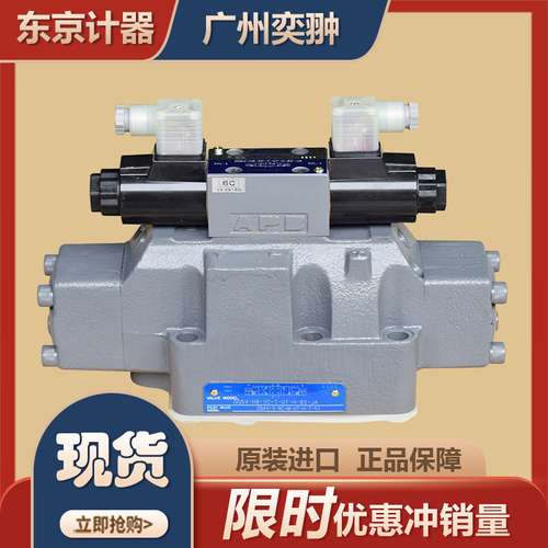 日本东京计器TOKYO KEIKI电磁阀DG5V-H8-2C-T-P2-T-86-JA