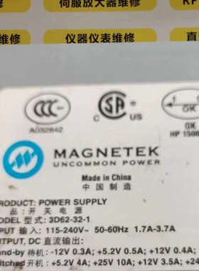 MAGNETEK UNCOMMON POWER电源3D62-32-1维修议价