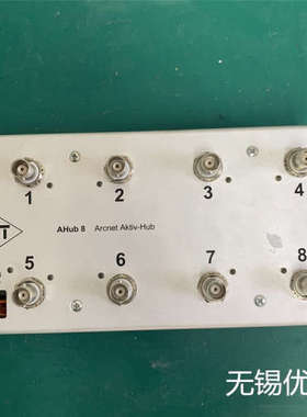 BDT集线器通讯盒AHub 8 Arcnet Aktiv-Hub 维修
