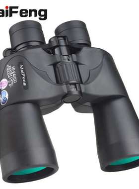 迈峰10-24X50DP望远镜高倍高清变倍双筒户外新款微光夜视telescop