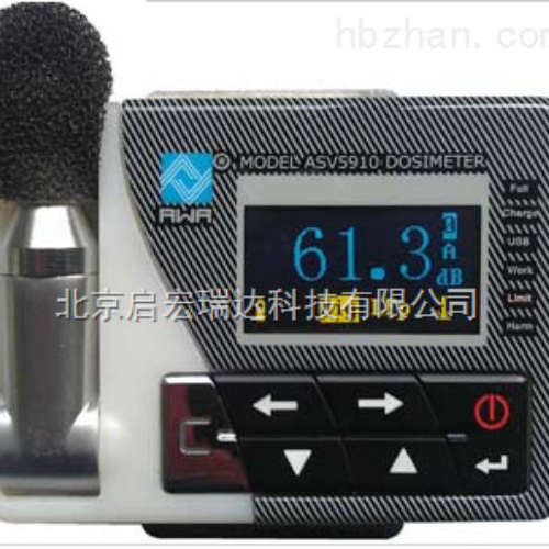 ASV5910-2B(防爆型)+1/3 OCT 倍频程声级计 防爆倍频程声级计